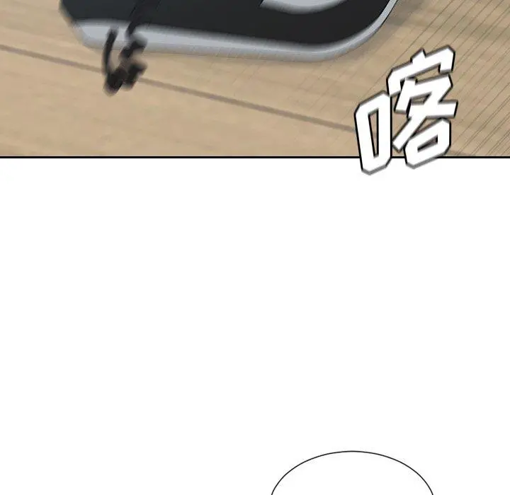 她的怪癖 第23话 第126页