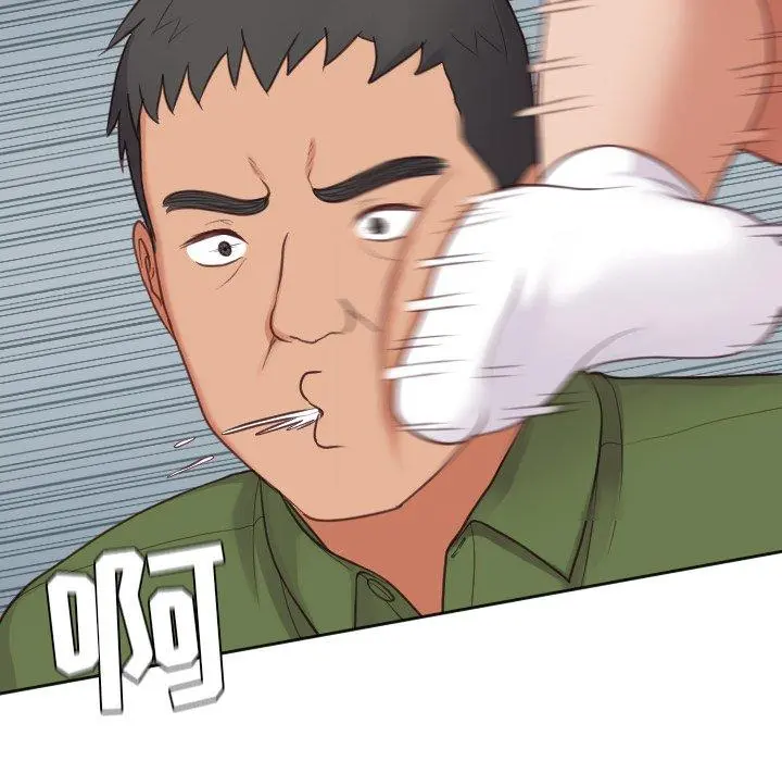 她的怪癖 第23话 第116页