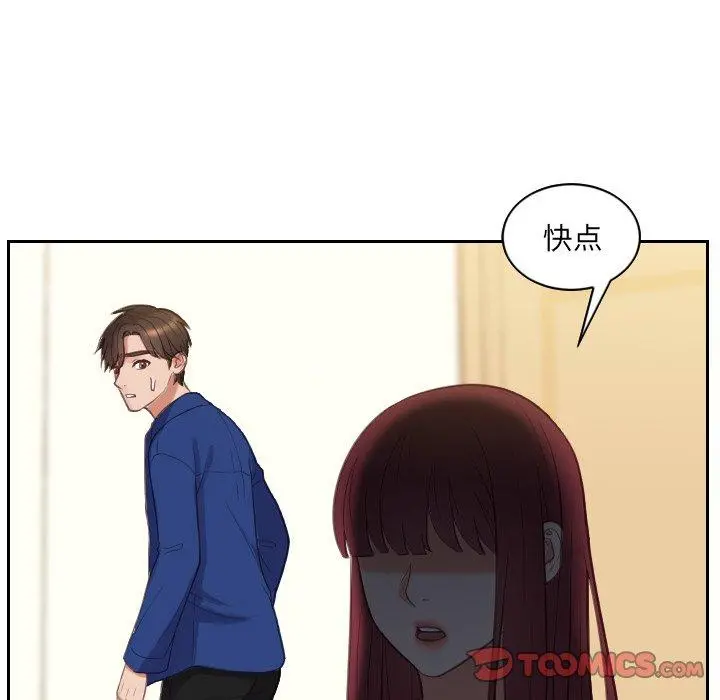 她的怪癖 第13话 第63页
