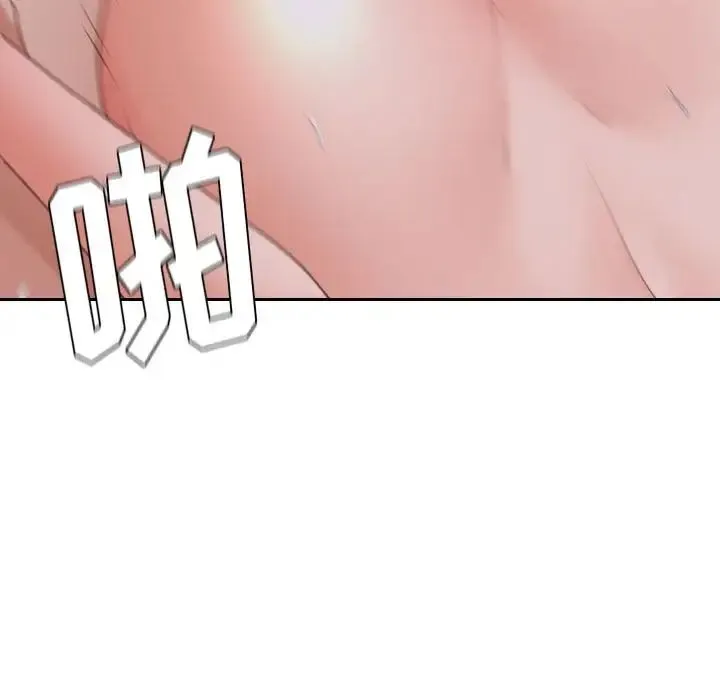 她的怪癖 第35話 第156页