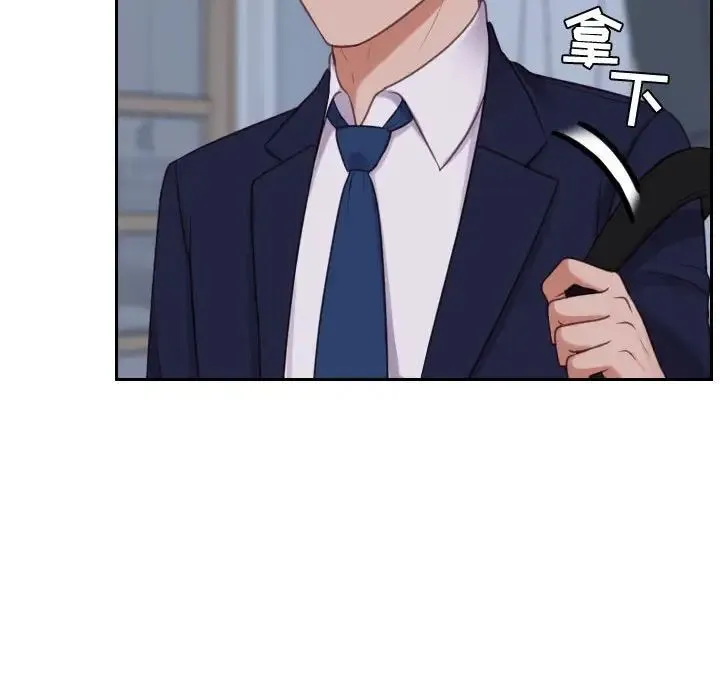 她的怪癖 第35話 第41页