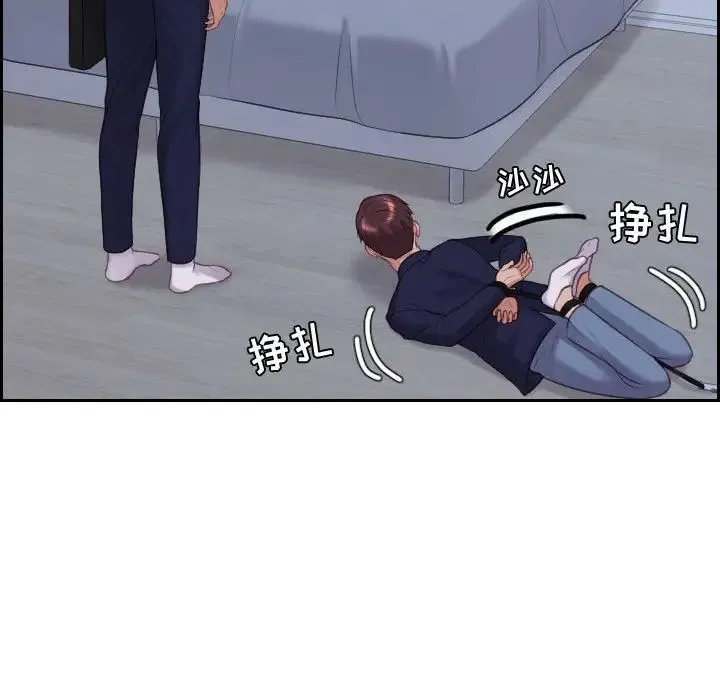 她的怪癖 第35話 第16页