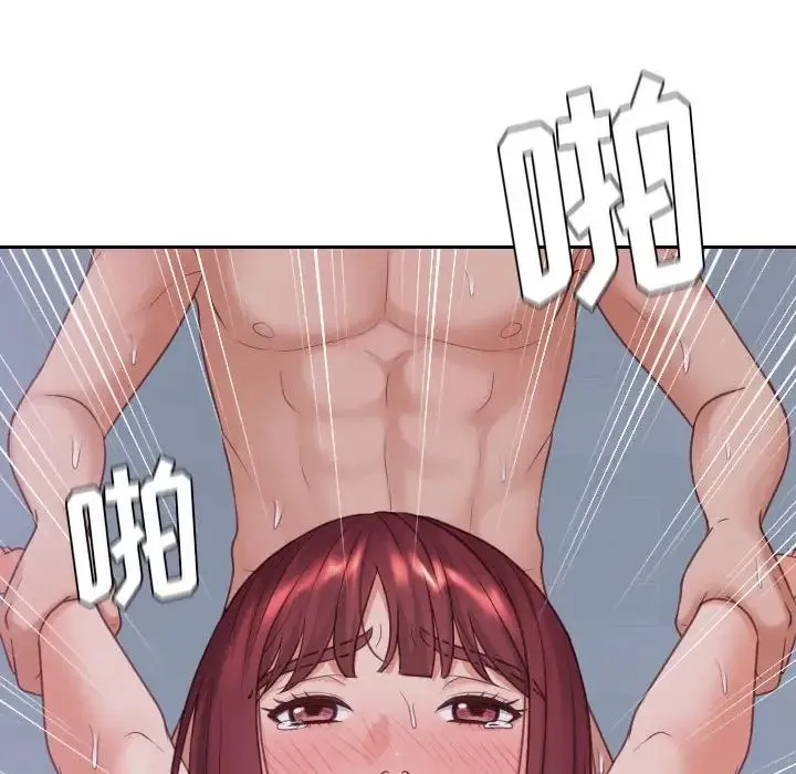 她的怪癖 第35話 第157页