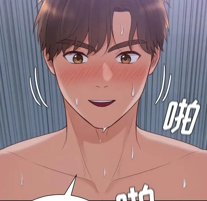 她的怪癖 第35話 第150页