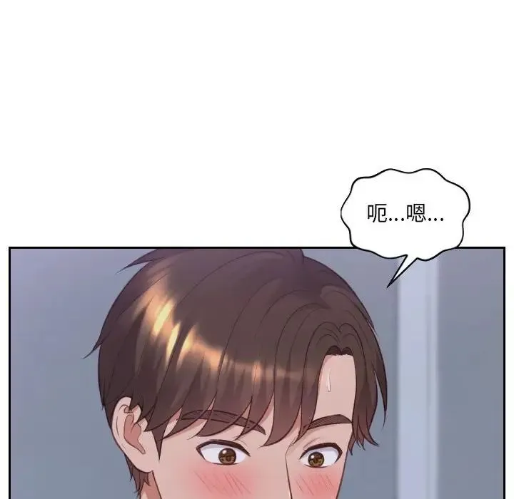她的怪癖 第35話 第115页