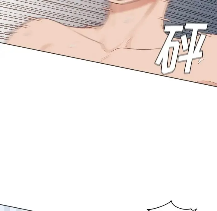 她的怪癖 第39話 第86页