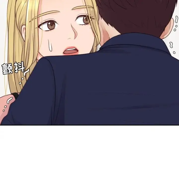 她的怪癖 第39話 第38页