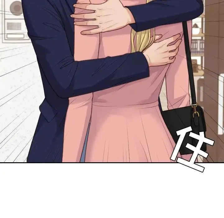 她的怪癖 第39話 第36页