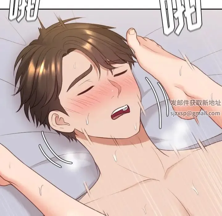 她的怪癖 第39話 第62页