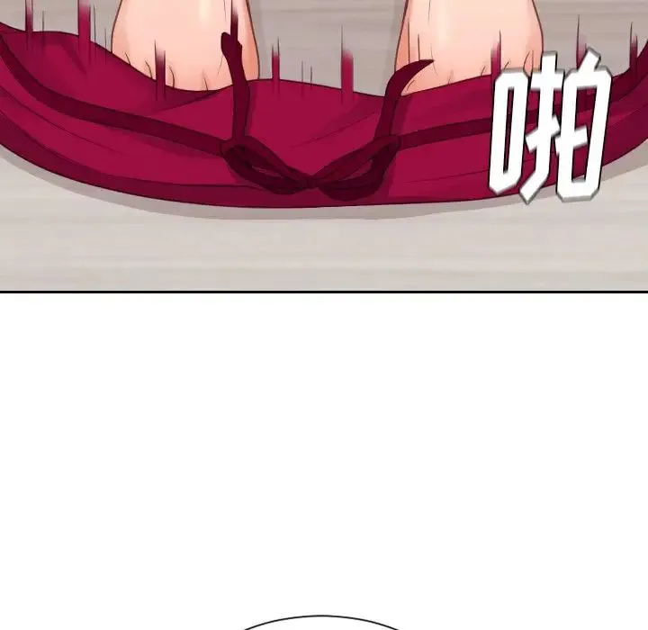 她的怪癖 第39話 第10页