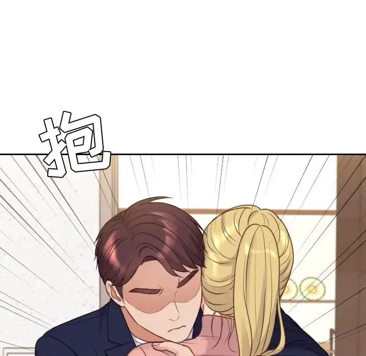 她的怪癖 第39話 第35页