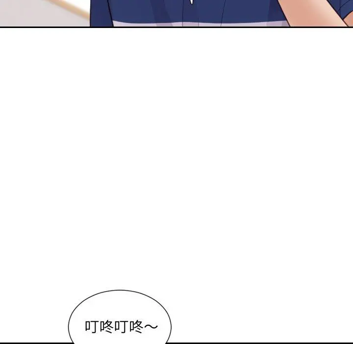 她的怪癖 第27话 第100页