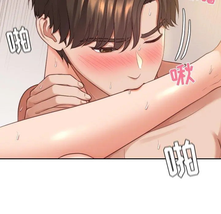 她的怪癖 第8话 第15页