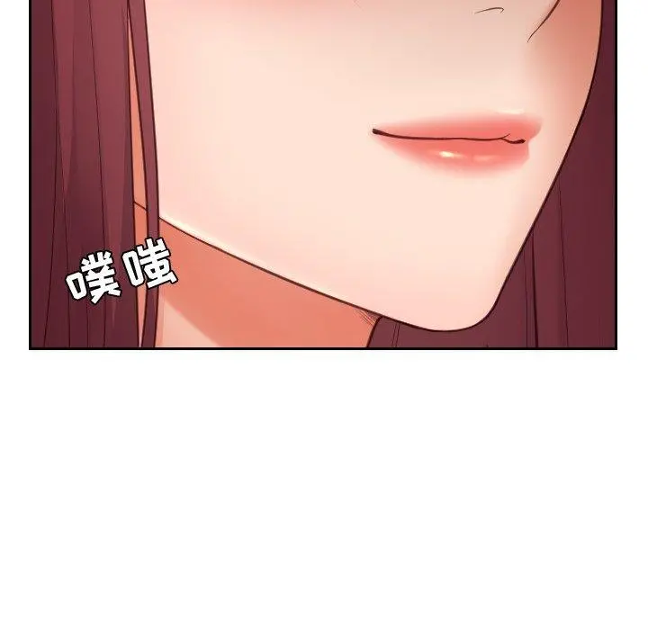 她的怪癖 第8话 第102页