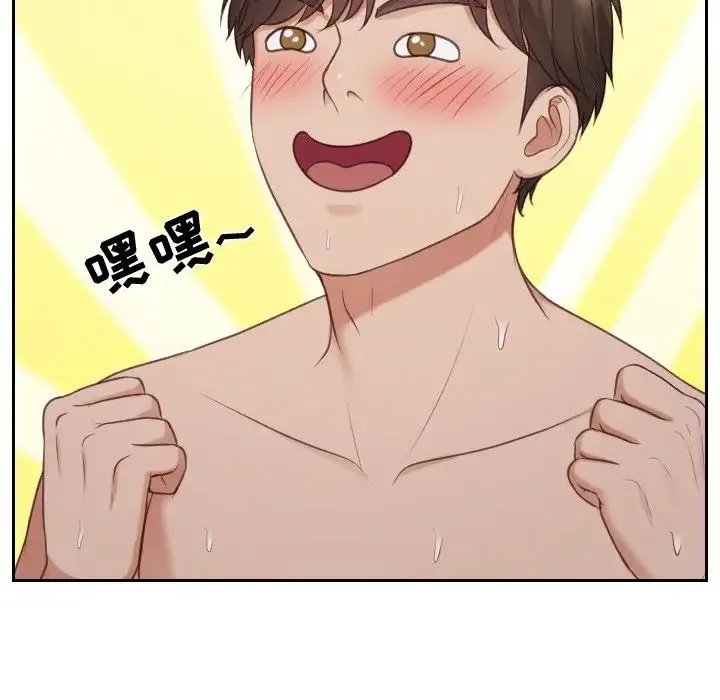 她的怪癖 第34話 第116页