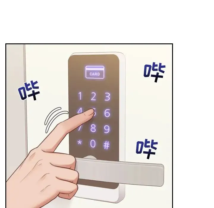 她的怪癖 第34話 第132页
