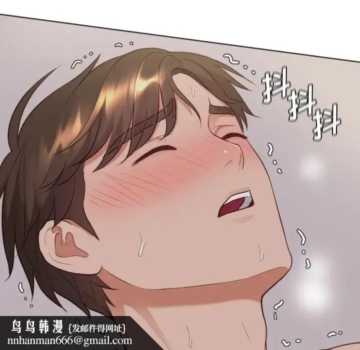 她的怪癖 第34話 第88页