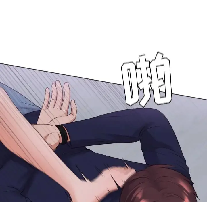 她的怪癖 第34話 第148页