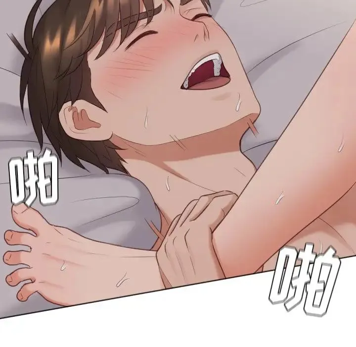 她的怪癖 第34話 第34页