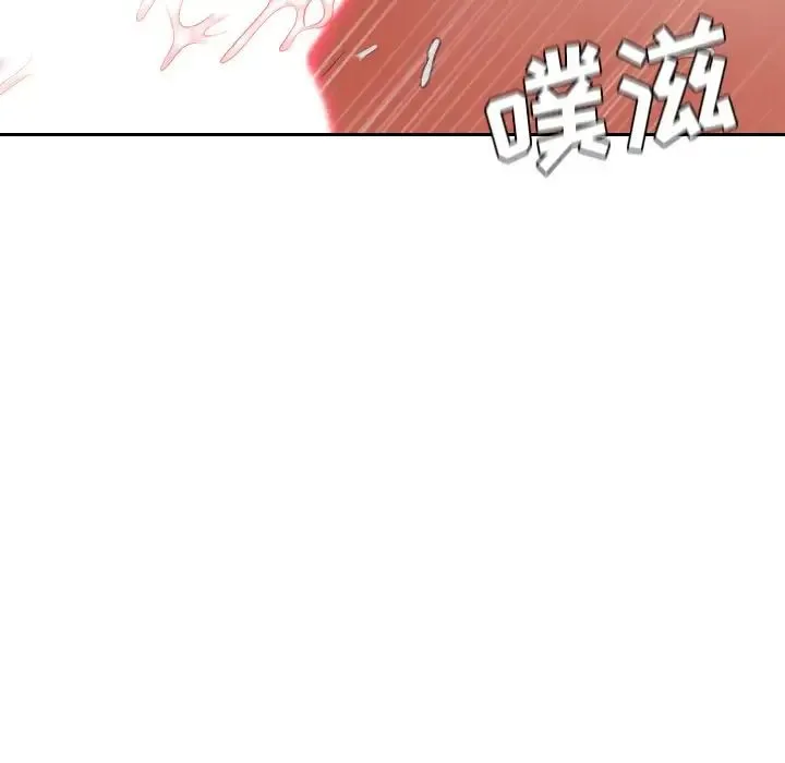 她的怪癖 第34話 第91页