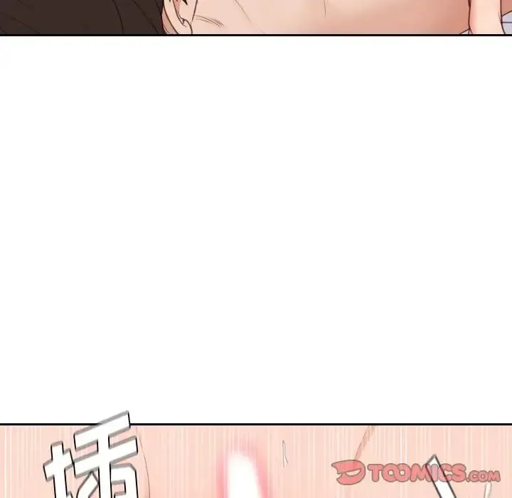 她的怪癖 第40話 第116页