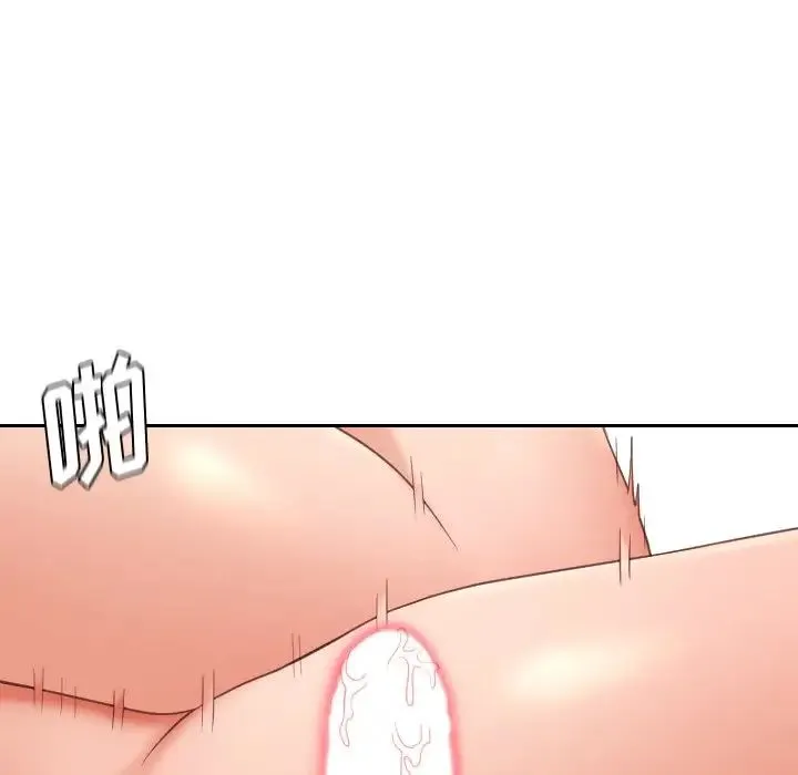她的怪癖 第40話 第102页