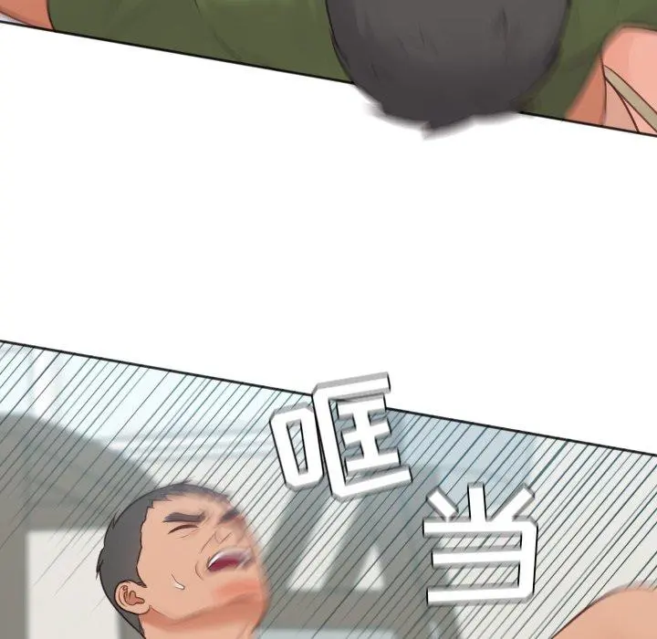 她的怪癖 第26话 第66页