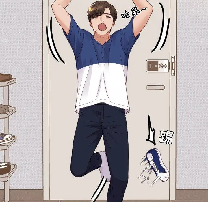 她的怪癖 第26话 第148页