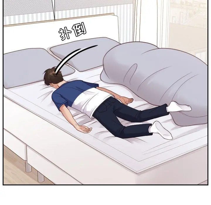 她的怪癖 第26话 第150页