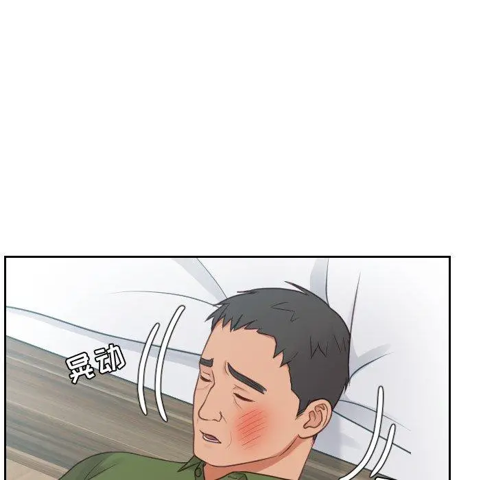 她的怪癖 第26话 第36页