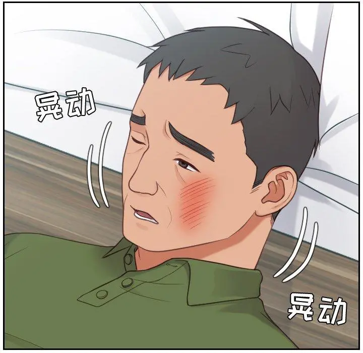 她的怪癖 第26话 第38页