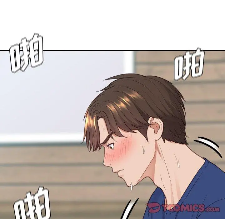 她的怪癖 第21话 第99页