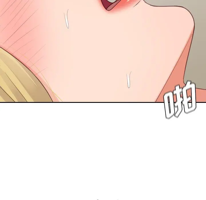 她的怪癖 第21话 第112页