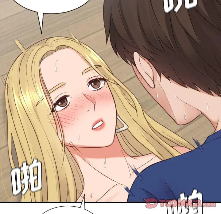 她的怪癖 第21话 第123页