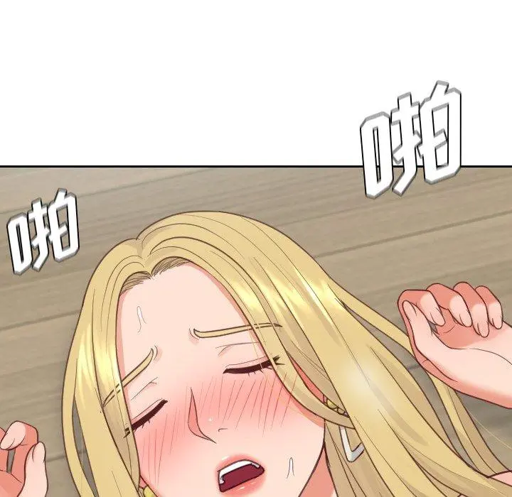 她的怪癖 第21话 第101页