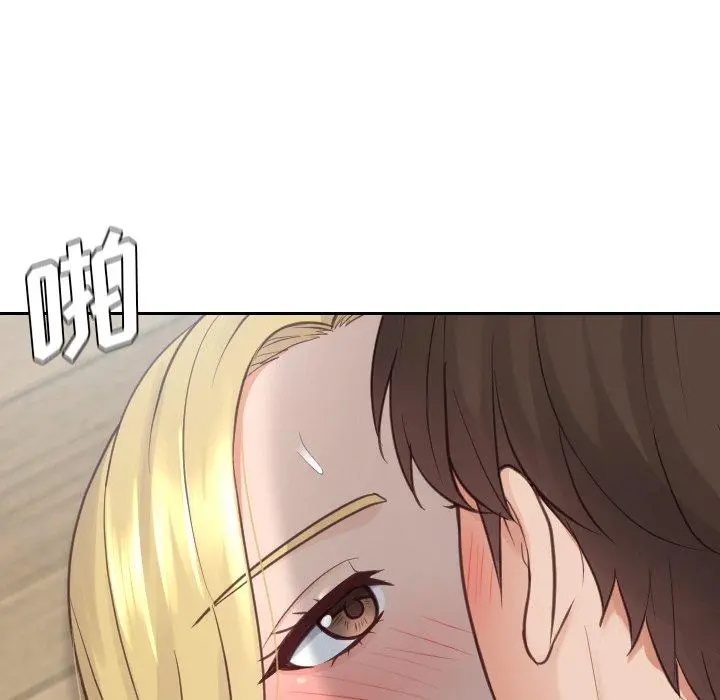 她的怪癖 第21话 第119页