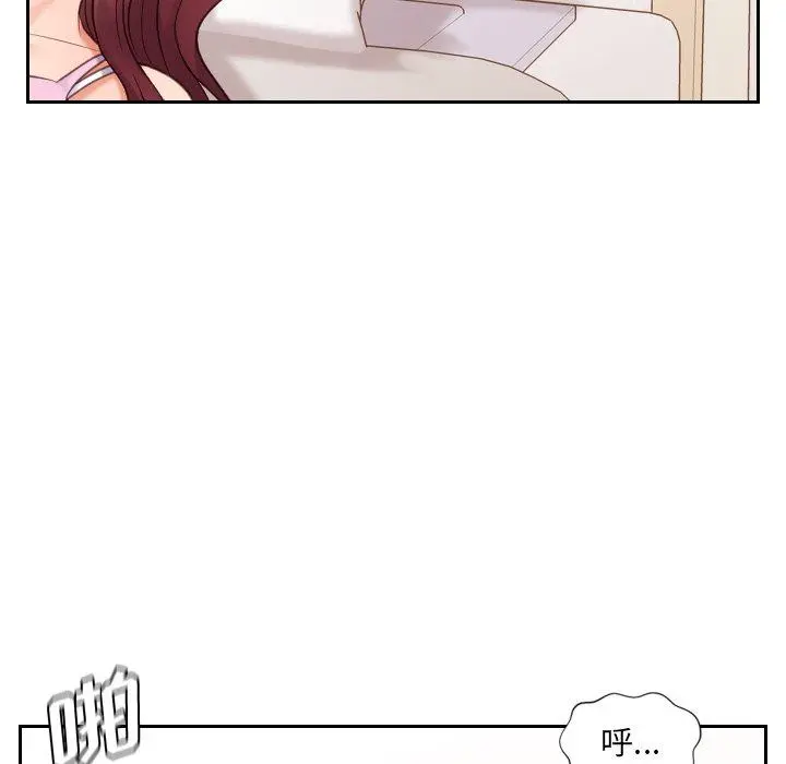 她的怪癖 第7话 第114页