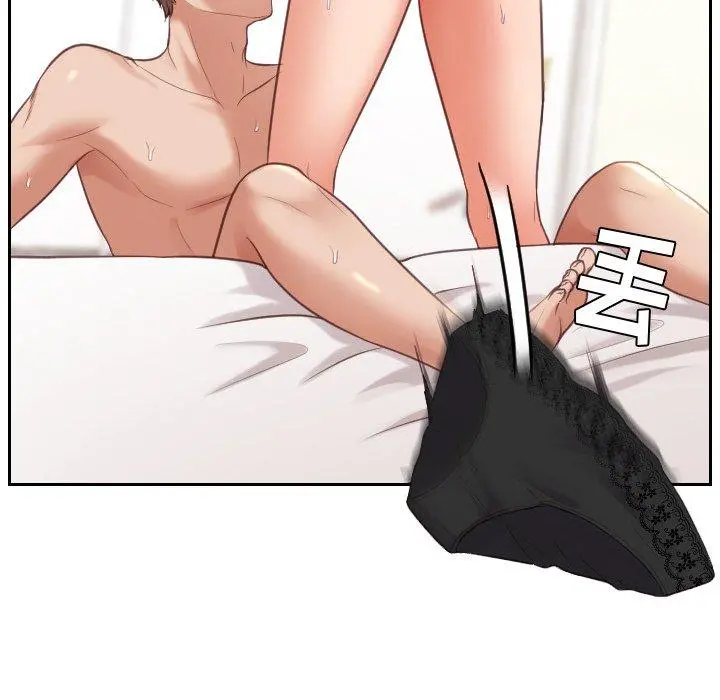 她的怪癖 第7话 第38页