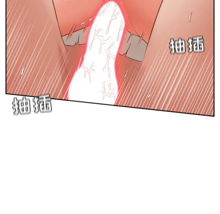 她的怪癖 第7话 第71页