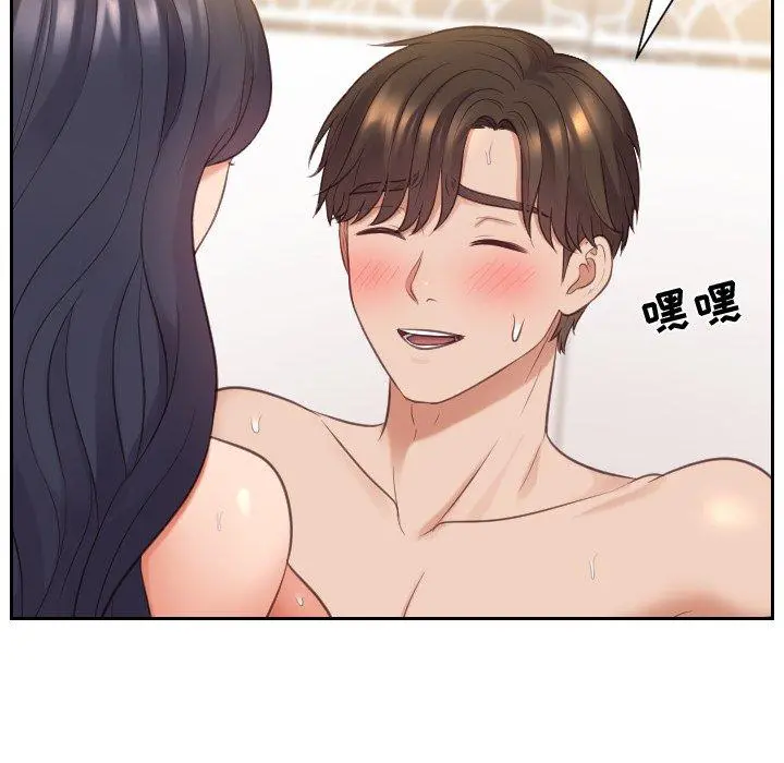 她的怪癖 第7话 第65页