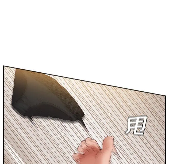 她的怪癖 第7话 第111页