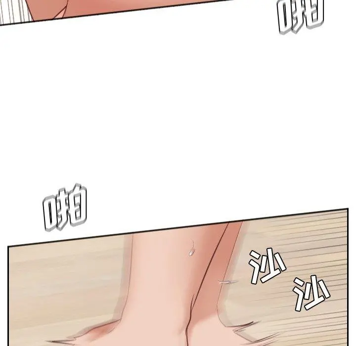 她的怪癖 第7话 第93页