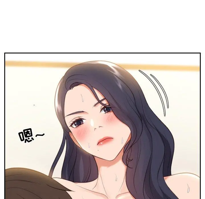 她的怪癖 第7话 第61页