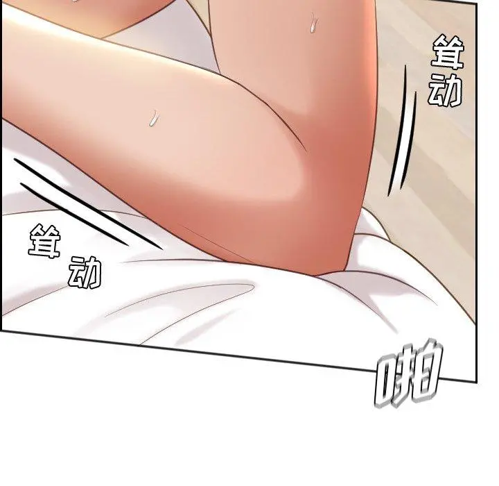她的怪癖 第7话 第24页