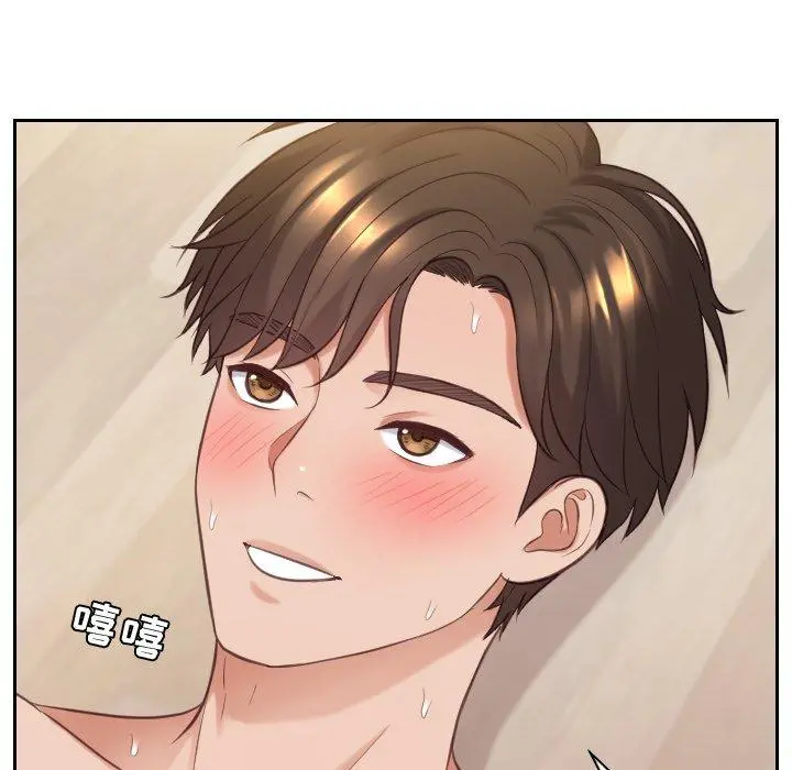 她的怪癖 第7话 第123页