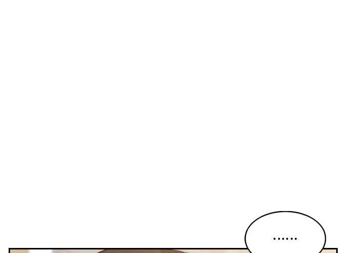 她的怪癖 第7话 第4页