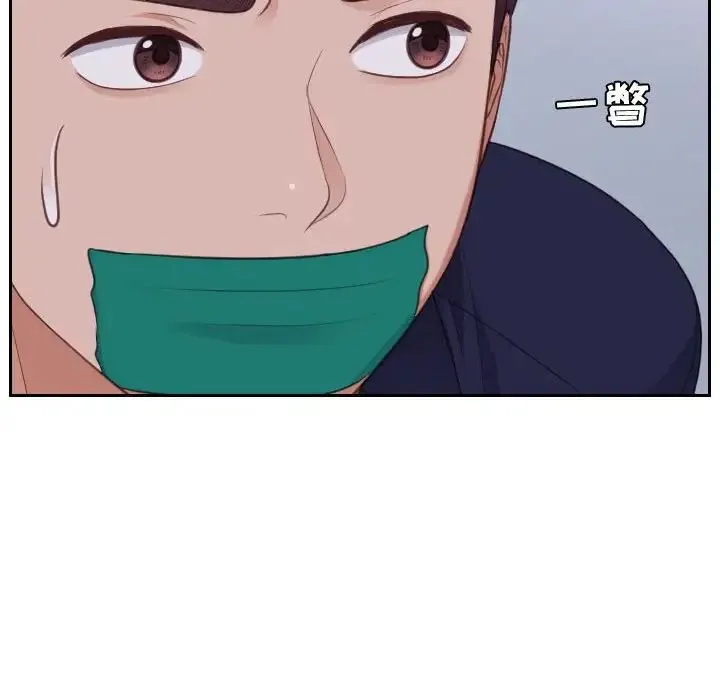 她的怪癖 第36話 第91页