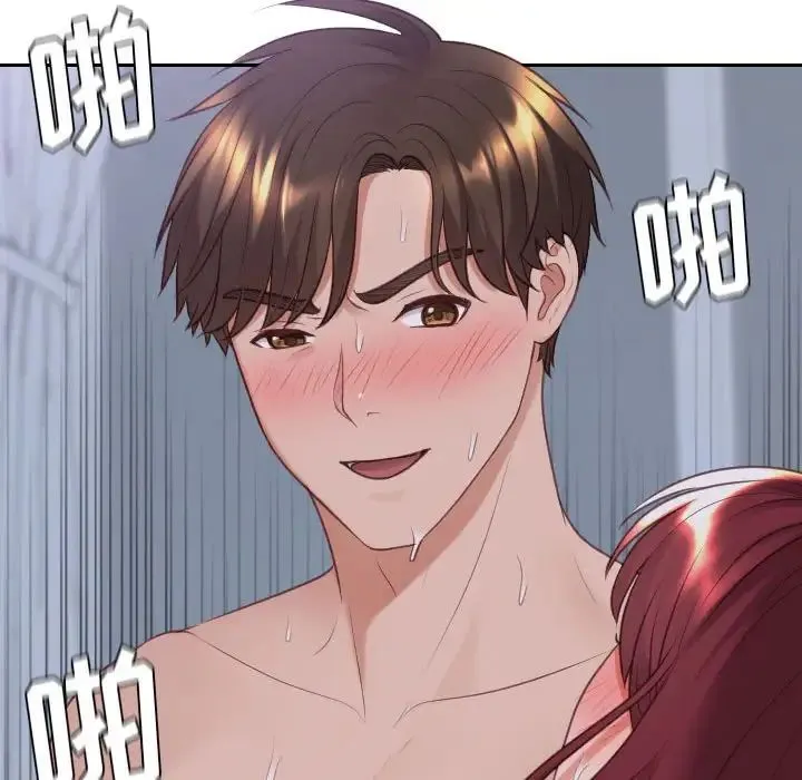 她的怪癖 第36話 第68页