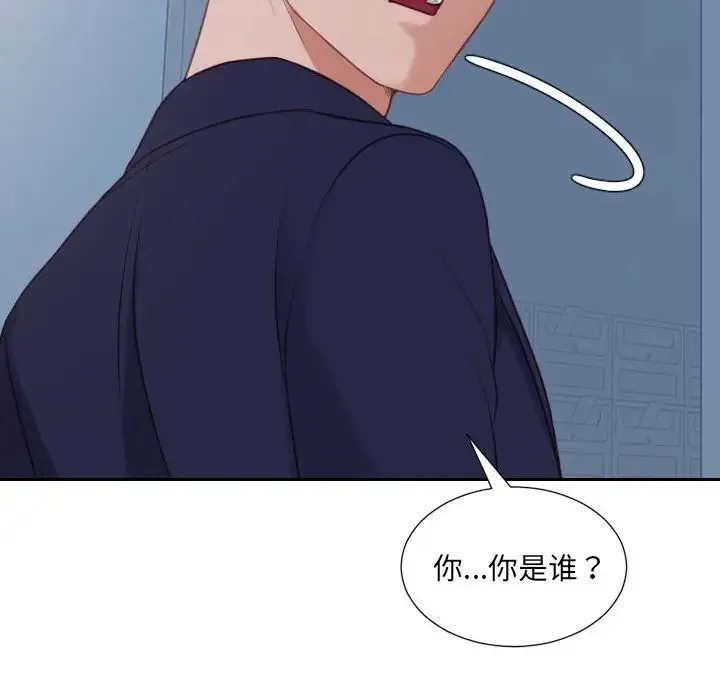 她的怪癖 第36話 第162页