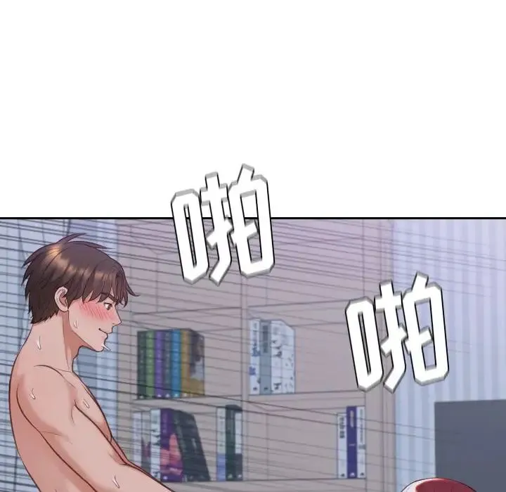 她的怪癖 第36話 第12页